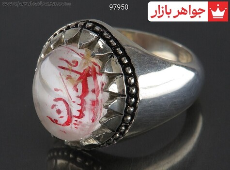انگشتر نقره در نجف یاحسین مردانه [یا حسین] - 97950